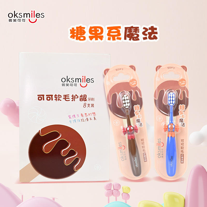 Passion Cocoa - Prix par bouteille, couleur aléatoire.