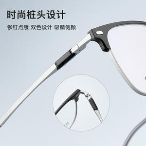 Montures de lunettes rectangulaires pour hommes en alliage d'aluminium et de magnésium aérospatial, légères, monture complète, 2467, origine Danyang - Product Image 4