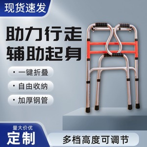 <b>Walking</b> Aid Aluminum Alloy Stainless Steel <b>Frame</b> Mobility Support For Elderly And Disabled Users - Product Image 3