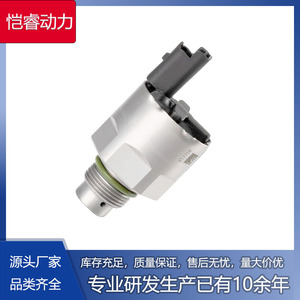 Válvula de Inyección A2C59506225 KR12-IMV para Motor Diésel Ford, Sistema Common Rail - Product Image 5