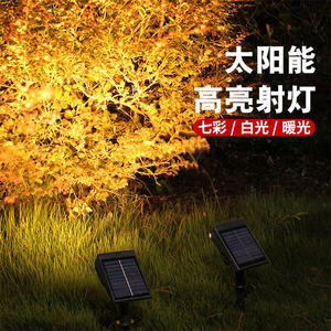 Lumière <span class=keywords><strong>solaire</strong></span> bon marché de pelouse de pointe en gros <span class=keywords><strong>Spot</strong></span> à haute luminosité Lumière <span class=keywords><strong>solaire</strong></span> LED étanche extérieure Jardin - Product Image 3