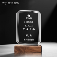 Trophée rectangulaire en cristal poli HDW en gros avec base en bois, personnalisable, gravure au laser, impression UV, cadeau de récompense