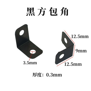 Support d'angle noir en forme de L, trou de 20 mm, acier au carbone, accessoire de fixation durable pour mobilier industriel - Product Image 5