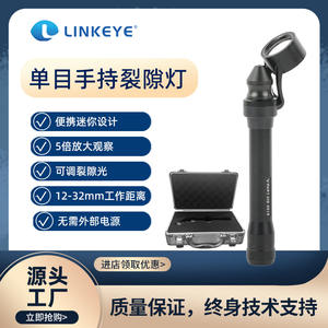 Microscope à fente S150 vétérinaire monoculaire portable pour examen oculaire des animaux de compagnie (chats, pigeons) – Métal, électrique, batterie intégrée, CE - Product Image 5