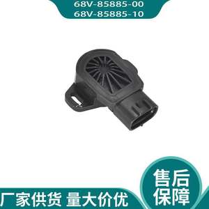 เซ็นเซอร์วัดอุณหภูมิน้ำรถจักรยานยนต์ 68V-85885-00 68V-85885-10 สำหรับเปลี่ยนซ่อมชิ้นส่วนระบบระบายความร้อนพลาสติก - Product Image 4