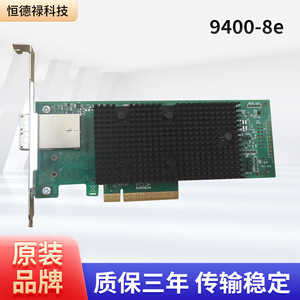 การ์ดอะแดปเตอร์ Lsi 9400-8e Raid Sas3408 ชิปการ์ดเครือข่ายภายในสำหรับการจัดเก็บข้อมูลเซิร์ฟเวอร์ - Product Image 4
