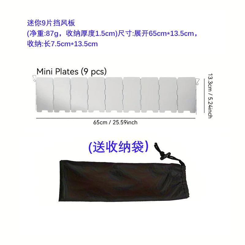 Mini 9 Pieces (Including Storage Bag)