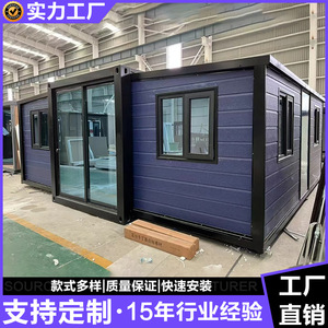 บ้านคอนเทนเนอร์พับได้ ขนาด 20 ฟุต 40 ฟุต แบบขยายได้ รูปทรงสี่เหลี่ยมผืนผ้า ดีไซน์ทันสมัย ติดตั้งง่าย - Product Image 2