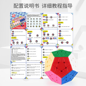Nuevo Cubo de <span class=keywords><strong>Rubik</strong></span> Dodecaedro Mágico 3x5 de Nivel <span class=keywords><strong>3</strong></span>, Rompecabezas Suave para Estimular el Cerebro, para Niños de 8 a 13 Años, Unisex - Product Image 5