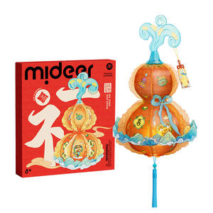 ชุดงานฝีมือโคมไฟฟักทองมิดีร์สำหรับเด็ก โคมไฟนำโชคปีใหม่จีน ของตกแต่งทำมือรูปฟักทอง - Product Image 2