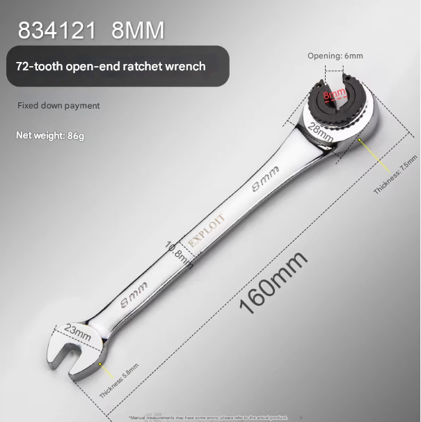 8 mm - Fixe