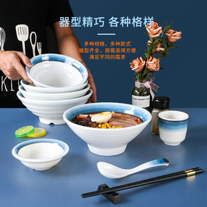 ชามเมลามีนสไตล์นอร์ดิก 10-10.9 ซม. ทรงกลม น้ำหนักเบา สำหรับก๋วยเตี๋ยว ข้าวต้ม ใช้ในชีวิตประจำวัน - Product Image 1