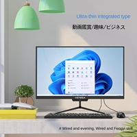 Papan ketik LED, 21.5 inci Full HD LCD semua dalam satu Laptop VETESA Intel Celeron N4020 Win 11 MS Office 2019 USB 3.0 WIFI