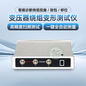 Testeur de déformation d'enroulement de transformateur KD Zhengda KDRB-800A, mesureur de réponse en fréquence portable 10Hz-30MHz - Product Image 4