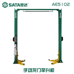Pont élévateur hydraulique pour garage, 2 colonnes, 3 tonnes, pour réparation automobile - Product Image 2
