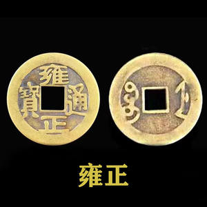 Belle <span class=keywords><strong>gourde</strong></span> porte-clés porte-bonheur chinois <span class=keywords><strong>Wu</strong></span> <span class=keywords><strong>Lou</strong></span> porte-clés en métal ensemble avec pièces Feng Shui porte-clés pour bonne chance amulette - Product Image 6