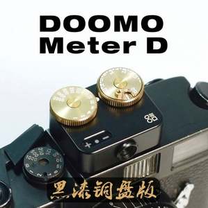 DOOMO D Light Meter - Édition gravée avec lentille en laiton laqué noir (En stock) F125 - Product Image 3