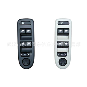 Interruptor Elevavidrios Citroën Peugeot 408 6490JE 6490JA 6490JG 6490JF Para Reemplazo y Reparación - Product Image 3