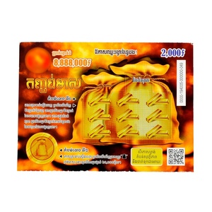 บัตรขูดรางวัลแบบกำหนดเอง บัตรลอตโต้รางวัล บัตรขูดรางวัล เกมลอตเตอรี่ - Product Image 3