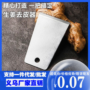 Éplucheur de pommes de terre et de gingembre en acier inoxydable, outil de cuisine multifonctionnel pour éplucher les fruits et légumes - Product Image 5