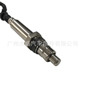 Sonde d'oxygène Mercedes-Benz A0009057000 pour W164 W166 W205, pièce de rechange - Product Image 5