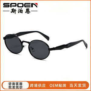 Lunettes de soleil ovales pour femmes, monture intégrale, UV400, style rétro, protection solaire, lunettes de mode - Product Image 2