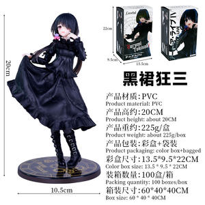 ฟิกเกอร์อนิเมะ DATE A LIVE ตัวละครสาวสวย โทคิซากิ คุรุมิ ขนาด 20 ซม. ทำจาก PVC - Product Image 6