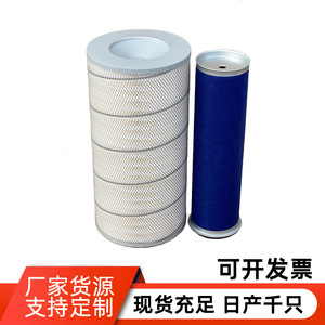 Filtro de Aire 2550 Tamaño Estándar Para Uso General Con Marca Privada Licenciada - Product Image 3