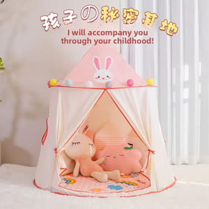 Tente pliable en tissu polyester, tente pour enfants, yourte intérieure, tipi indien, maison de jeu, yourte mongole pour bébé - Product Image 4