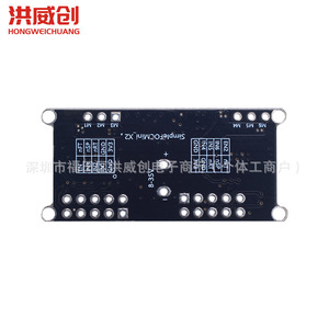 ซิมเพิลเอฟโอซีมินิบอร์ดควบคุมมอเตอร์ดีซีแบบสองช่องสัญญาณ 6.3V 50V ระบบควบคุม FOC SVPWM สำหรับมอเตอร์ไร้แปรงถ่าน - Product Image 1