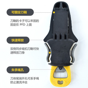 Cuchillo de Rescate Acuático Yasyan de 155 mm, Aleación de Titanio, Cuchillo Multifunción para Buceo y Escape al Aire Libre - Product Image 2