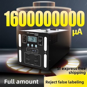 Batterie de stockage d'énergie domestique Ningde LiFePO4 220V, station d'alimentation portable d'extérieur à onde sinusoïdale pure, charge solaire haute capacité - Product Image 5