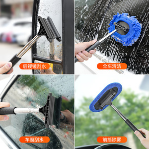Nettoyeur de pare-brise de voiture Chongteng 3 en 1, balai télescopique multifonctionnel, brosse anti-buée pour le nettoyage des vitres de voiture - Product Image 1