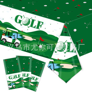 Golf Themed Paper Plates Disposable Party Tableware For Birthday Celebration Cartoon Design 7 Inch Size - Product Image 4