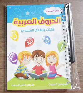 Atacado árabe personalizado prática copybook, escrita a mão sank prática mágica reutilizável personalizado