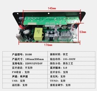 Carte amplificateur D100 BT nominale 100W Max 300W karaoké haut-parleur Subwoofer basse Hifi Amplificador Board 220V EU