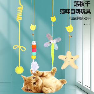 Ensemble de jouets suspendus pour chat, baguette en plumes en peluche, 26cm, design de dessin animé pour chats, fournitures interactives pour animaux de compagnie - Product Image 2