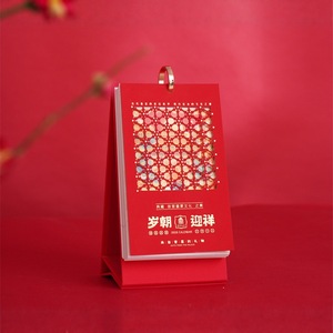 Calendrier de bureau portable Musée du Palais Hwy 2026, couleurs assorties, cadeau culturel, usage professionnel et personnel - Product Image 2