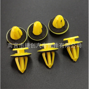 Plastic Car <b>Door</b> Panel Clip J 188 For Audi Volkswagen Golf Land Rover Chevrolet Interior <b>Trim</b> Fastener Replacement Repair Part - Product Image 5