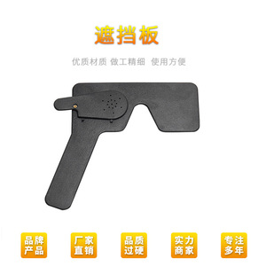 แผ่นพลาสติกอเนกประสงค์อื่นๆ ขนาด 18.8x15.1 ซม. สำหรับการตรวจวัดสายตา อุปกรณ์เสริมสำหรับการทดสอบแว่นตา - Product Image 4