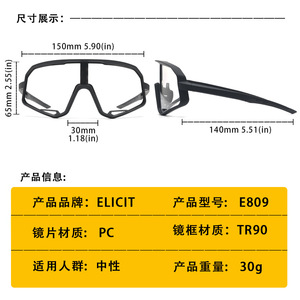 Gafas Deportivas con Montura Completa TR90, Lentes Fotocromáticas, Resistentes al Viento, con Correa Ajustable para Ciclismo, Running y Uso al Aire Libre - Product Image 5