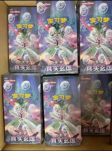Poke-moned Simplified Chinese PTCG <span class=keywords><strong>Purple</strong></span> and White 14.0 True Mystery Boosting Pack Original Box - Product Image 2