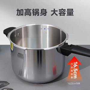 Olla a Presión Asd de 22 cm y 6.0 L, de Acero de Tres Capas, a Prueba de Explosiones, para Cocina Doméstica - Product Image 3