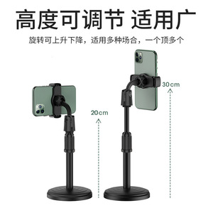 Mobile Phone <b>Stand</b> For Live Streaming Extendable Quick Release <b>Desktop</b> General Use Black Abs Material - Product Image 5