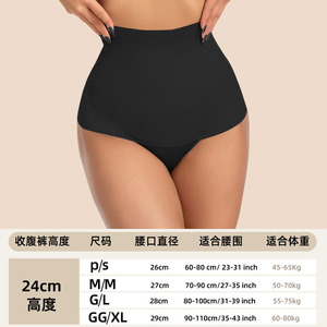 Nuova biancheria intima a forma di corpo stabile a vita alta con Lifting dell'anca e <span class=keywords><strong>perizoma</strong></span> <span class=keywords><strong>modellante</strong></span> per cintura - Product Image 6