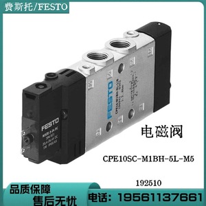   Vanne solénoïde VUVG-L10-M52-RT-M7-1P3 24 V CC à montage sur panneau pour automatisation industrielle - Product Image 5