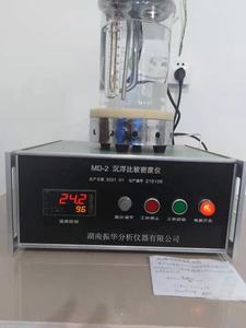 MD-2 dissipador de vidro-comparador de densidade flutuante - Product Image 2