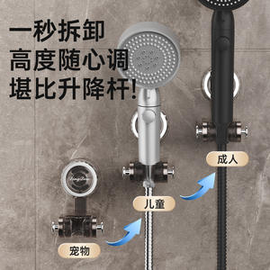 Soporte para cabezal de ducha con ventosa Shui Yutian, cromado, giratorio omnidireccional, ajustable para baño, fácil limpieza - Product Image 1