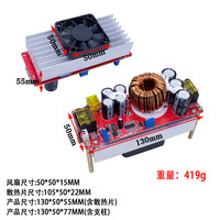 1500W 30A convertisseur DC-DC Boost Module d'alimentation élévateur 12-60V à 12-90V chargeur de tension réglable
