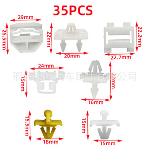 Mercedes Benz 190 Series W201 Plastic <b>Clips</b> 35Pcs Body Panel Interior Trim Fasteners Repair Replacement Parts - Product Image 5